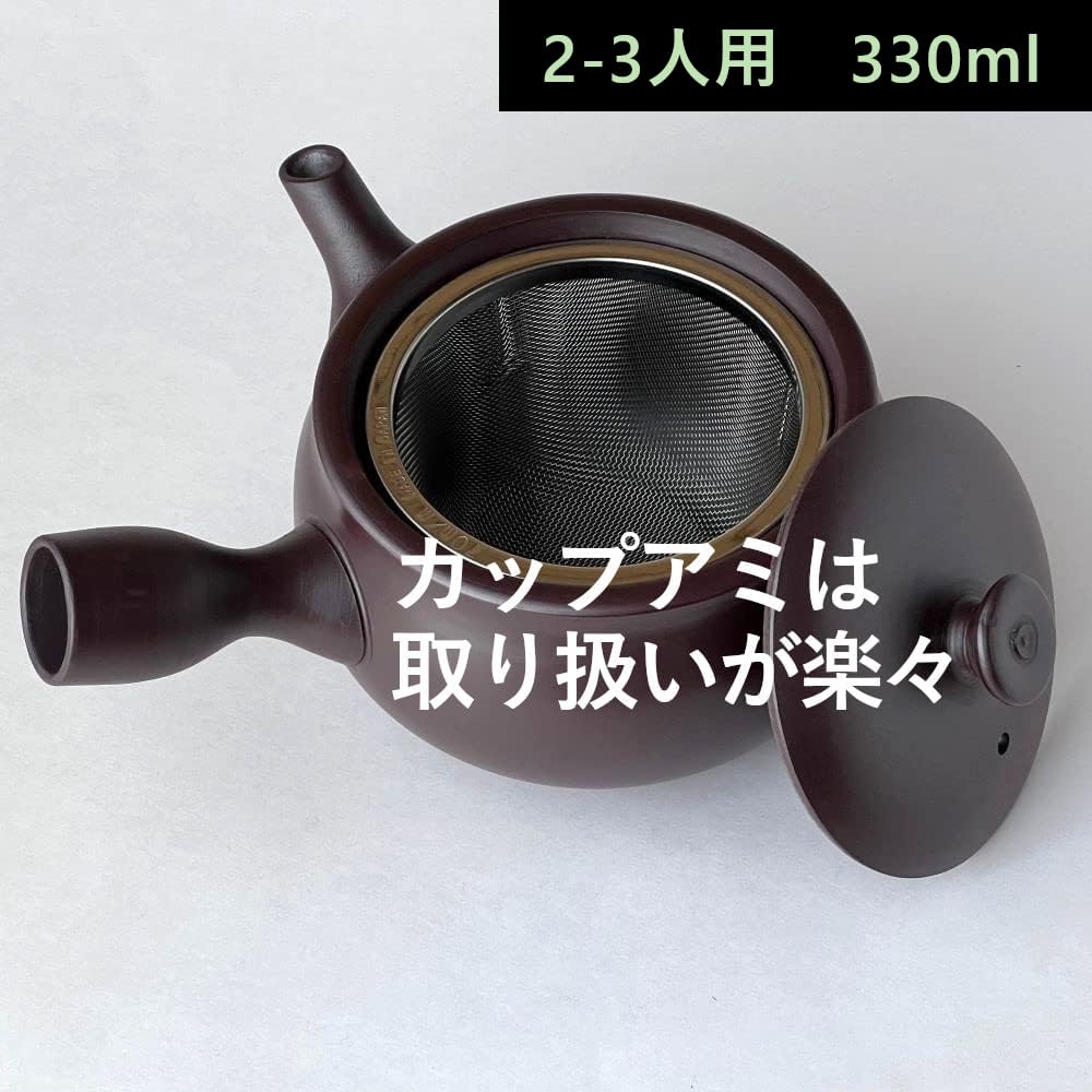 Yokkaichi Banko Ware Teapot Purple Made in Japan e228, Clay, 330ml,
