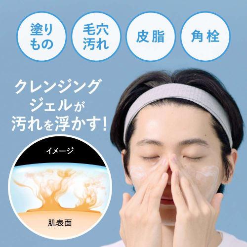 Men's Biore ONE Cleansing Gel Facial Wash 200g (x 1)
