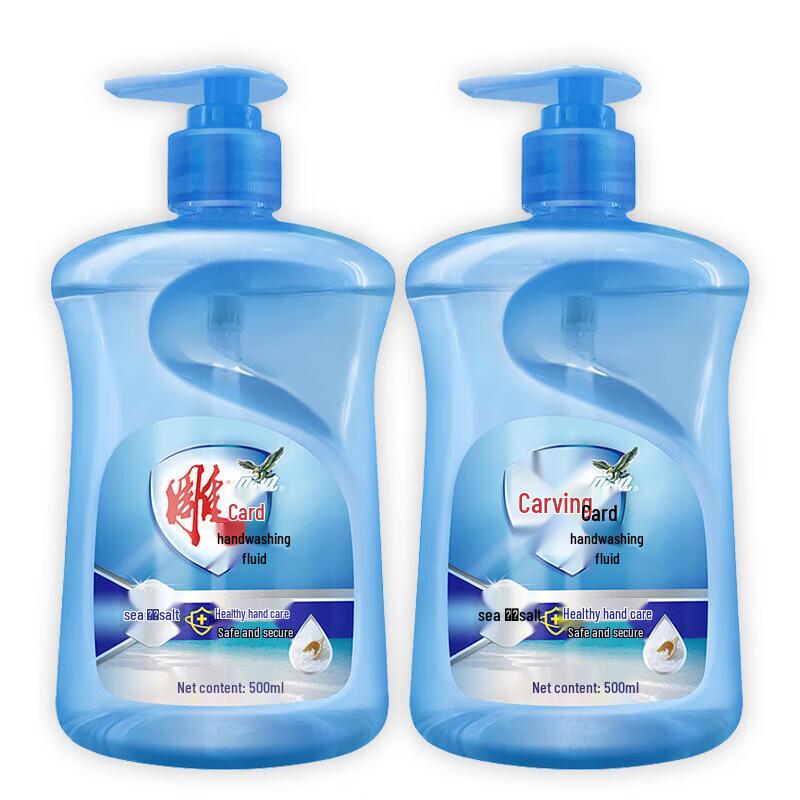 

Diaopai Sea Salt Hand Wash