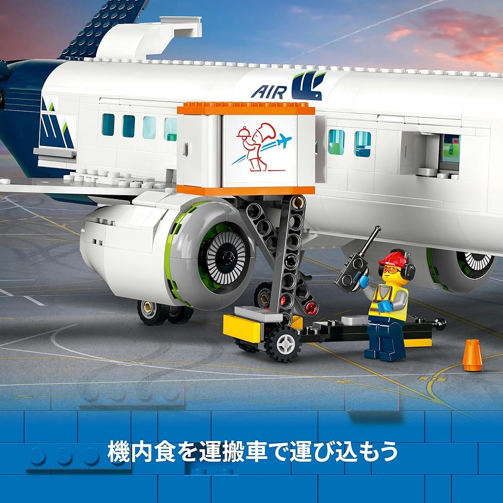 LEGO City Passenger Plane Toy Building Set for Kids 7-9 Years Old Vehicle Blocks
