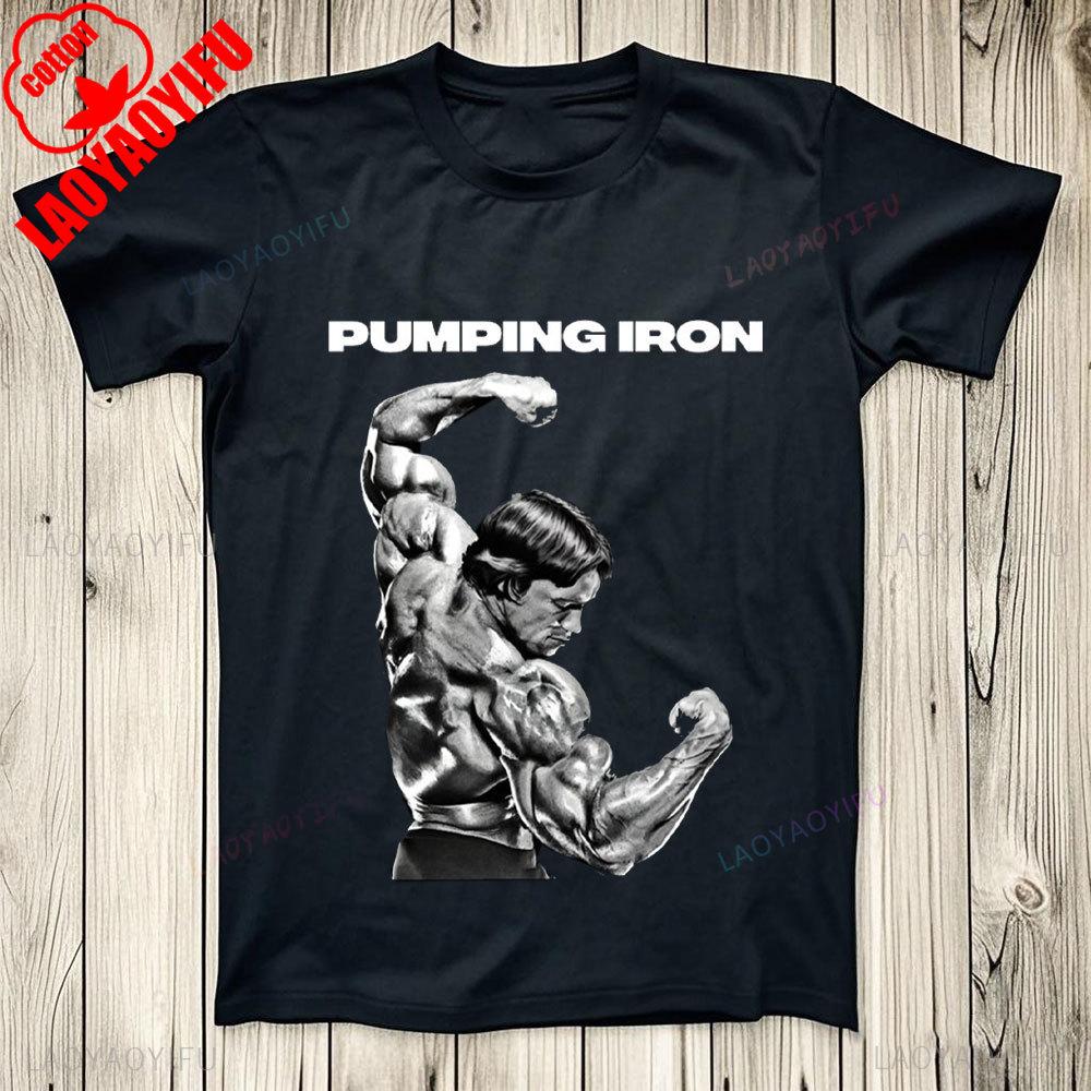 

Арнольд Шварценеггер Никогда не сдавайся Мотивационная футболка для зала Бестселлер Подарок на день рождения Мужская Женская Унисекс футболка 2XL