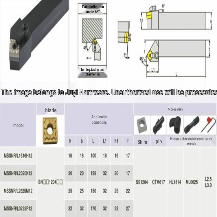 45° Outer Circle Turning Tool Holder MSSNR2020K12 - Composite Chamfering Lathe Tool Holder