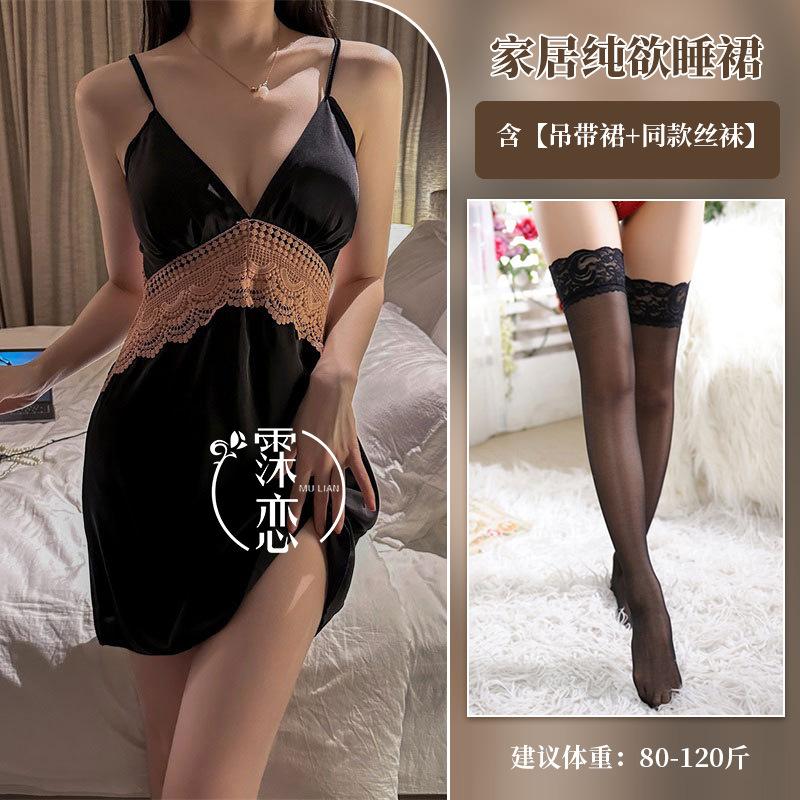 Sexy Suit Deep V Embroidery Lace Simulation Silk Backless Pure Desire Suit Can Be Worn Outside
