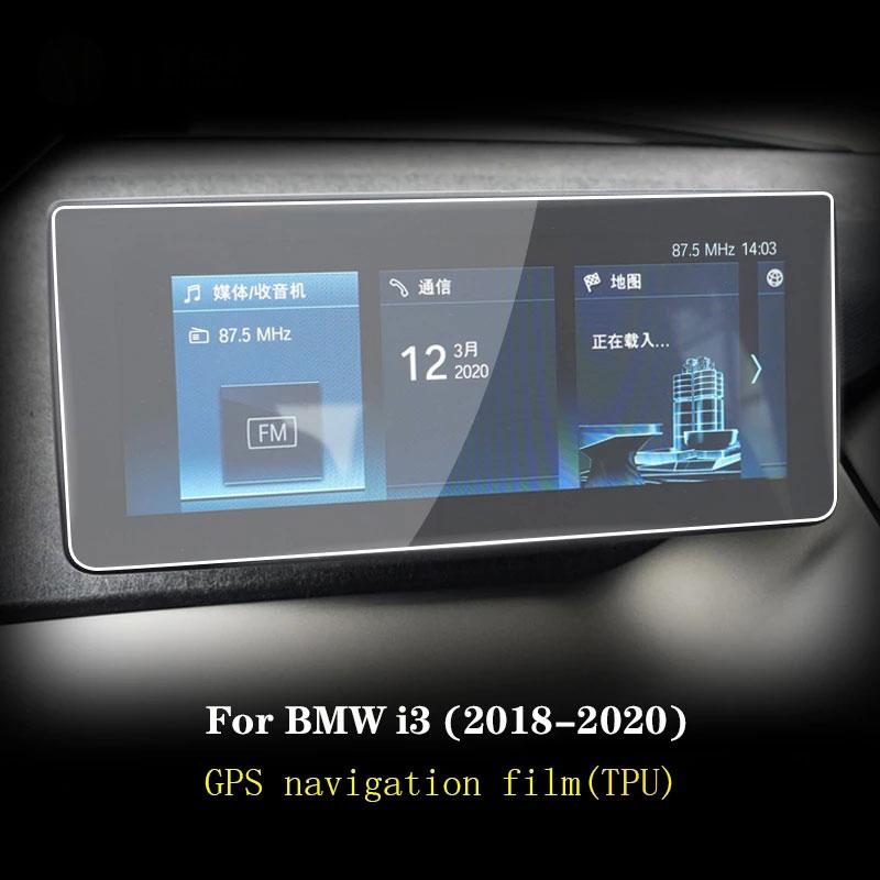 For BMW I3 2018- Car GPS Navigation Protective Film LCD Screen PET Film Screen Protector Anti-scratch Interior Accessories