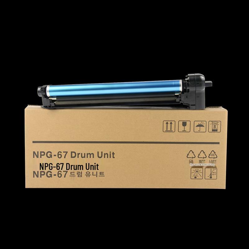 Compatible Canon NPG-67 Imaging Drum Unit