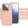 Applicable To Xiaomi 11 Ultra Liquid Silicone Mobile Phone Case Xiaomi 11 Solid Color All-inclusive Anti-drop CIV11 Soft Protective Case