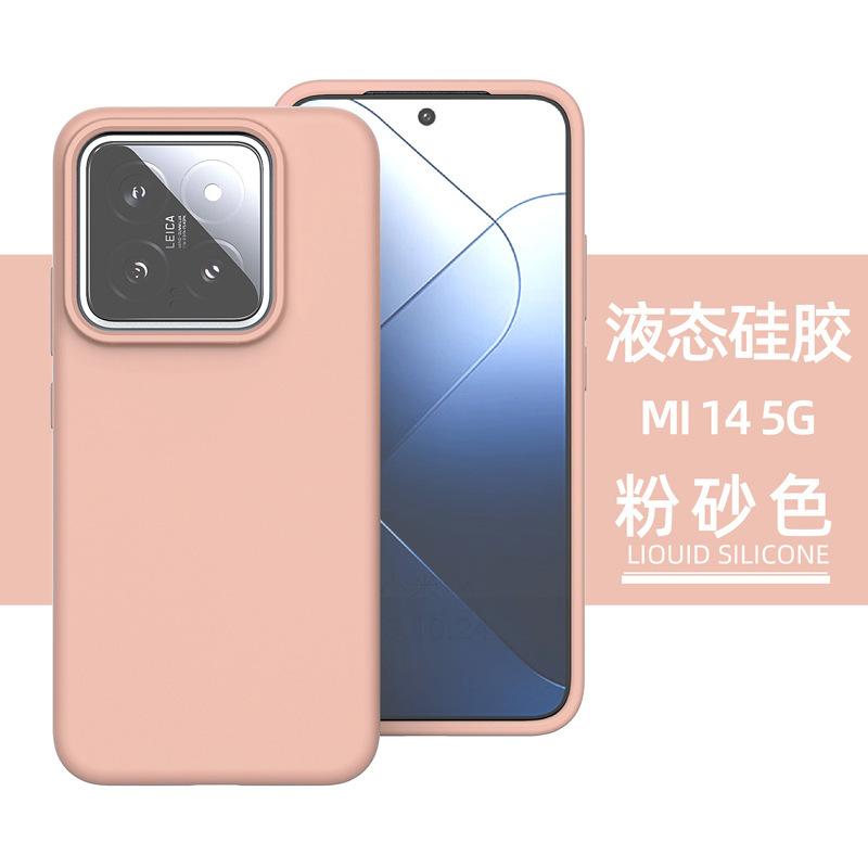 Applicable To Xiaomi 11 Ultra Liquid Silicone Mobile Phone Case Xiaomi 11 Solid Color All-inclusive Anti-drop CIV11 Soft Protective Case
