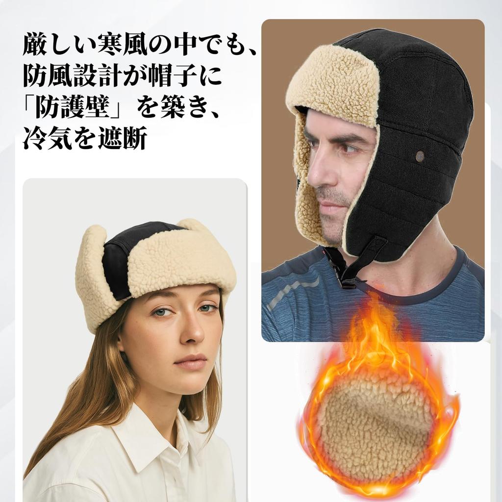 Coollooda Vinter Bomberhatt med Öron och Har ett Borstat Boa-tyg för Extrem Kyla Perfekt för och Utomhus Herr med Öronlappar, Vindtät, Värme, Mjuk,