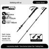 ML Carbon Fiber Trekking Pole
