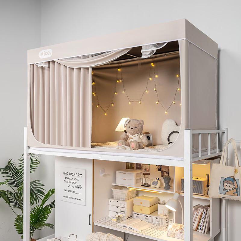 

Затемняющая занавеска для кровати в общежитии Handun