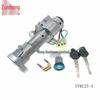 SYM 125/SYM125-4 Motorcycle Ignition Lock Set