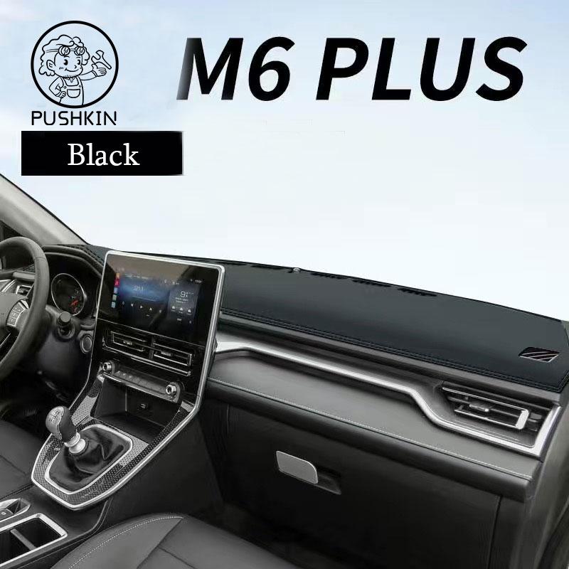 

LHD Для Haval M6 Plus M6 2022 2023 2024 Чехол на приборную панель автомобиля Анти-УФ Нескользящий коврик Аксессуары чёрный