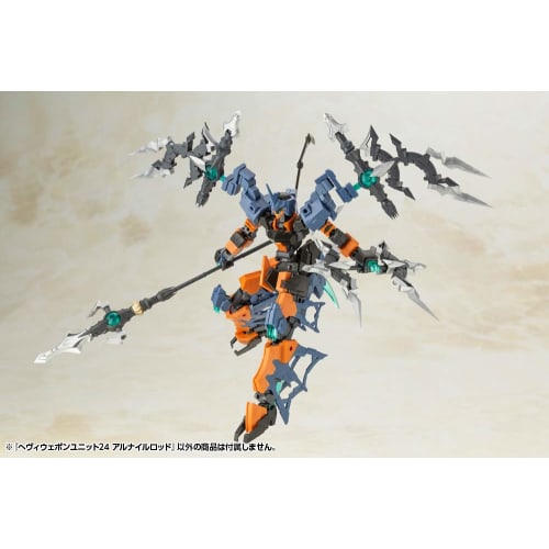 Kotobukiya M.S.G Modeling Support Goods Heavy Weapon Unit 24 Alnair Rod, Total Length Approximately 228mm, Non-Scale Plastic Model