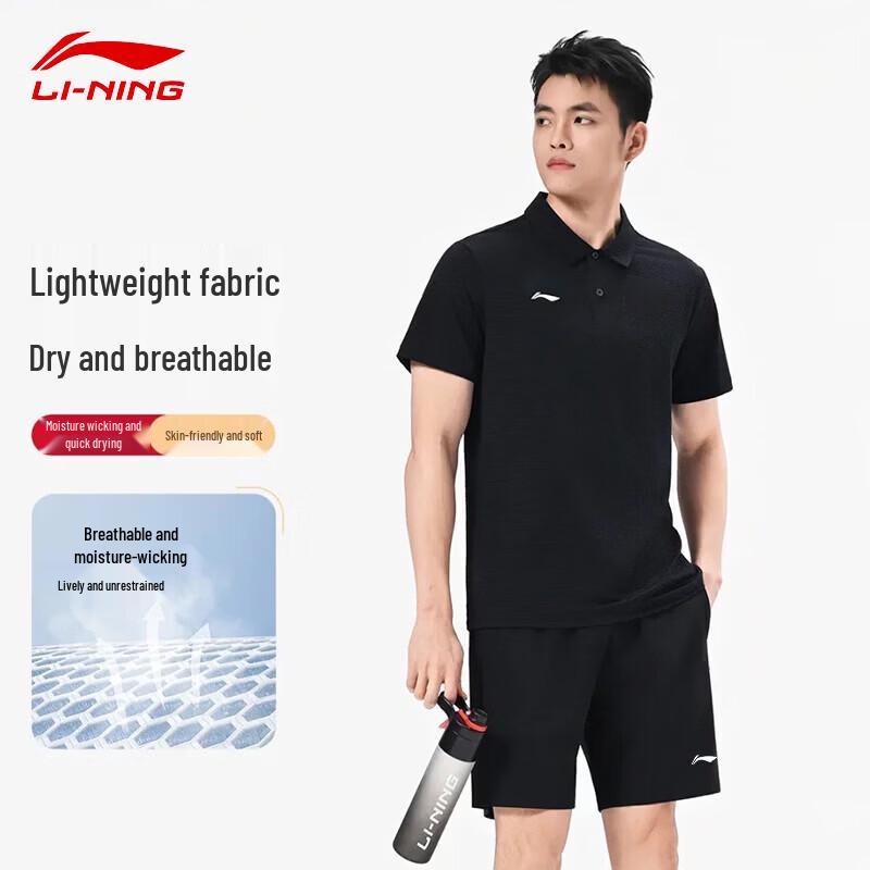 Li-Ning Unisex Quick-Dry 3-Piece Sports Set