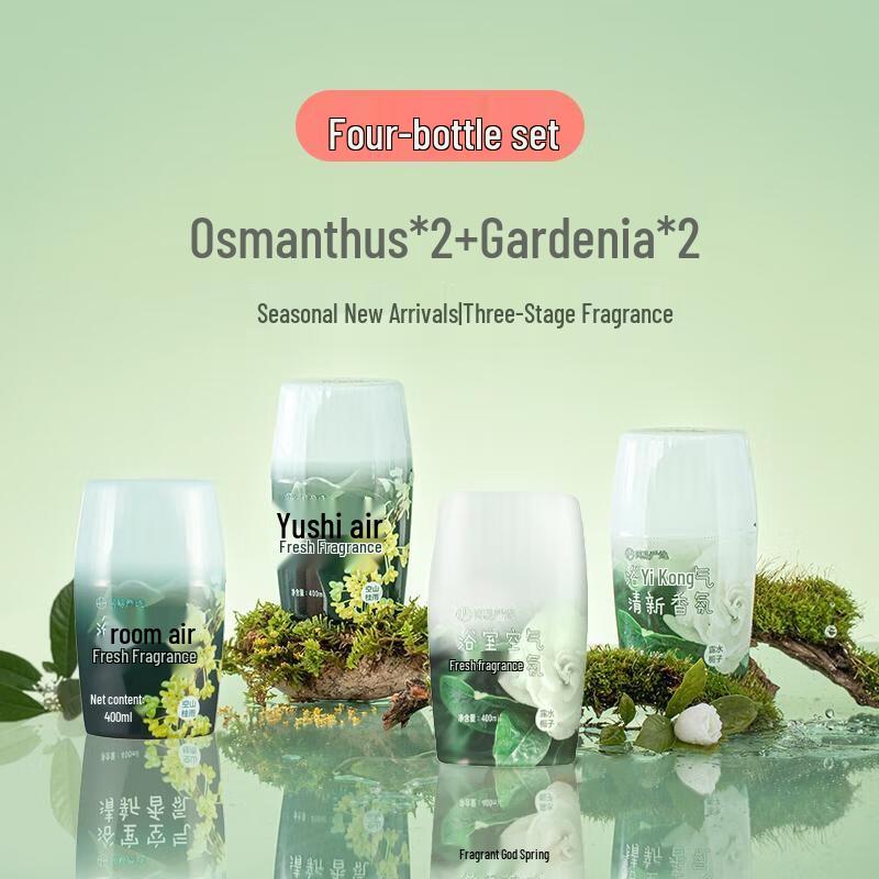 HANDUNYOU Scented Air Freshener Set