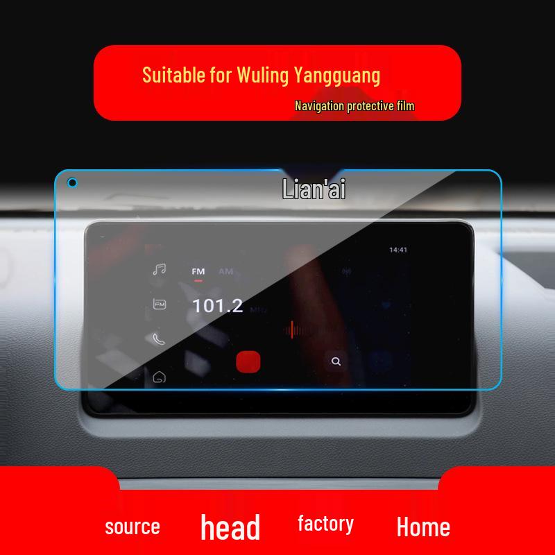 Wuling Starlight Tempered Screen Protector for Yangguang E5 Console