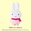 Miffy Extra Large Plush Pompom Scarf - 1 Type [Pink Scarf]