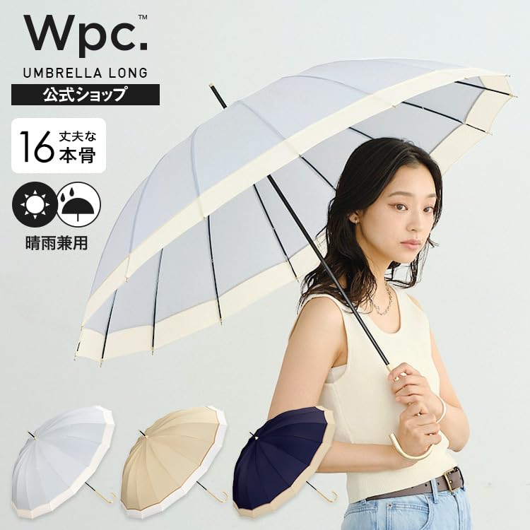 Wpc. Long Umbrella 16 Bone Frame Cut Line Gray Sun Rain / UV Stylish Cute Commuting School Ladies Women