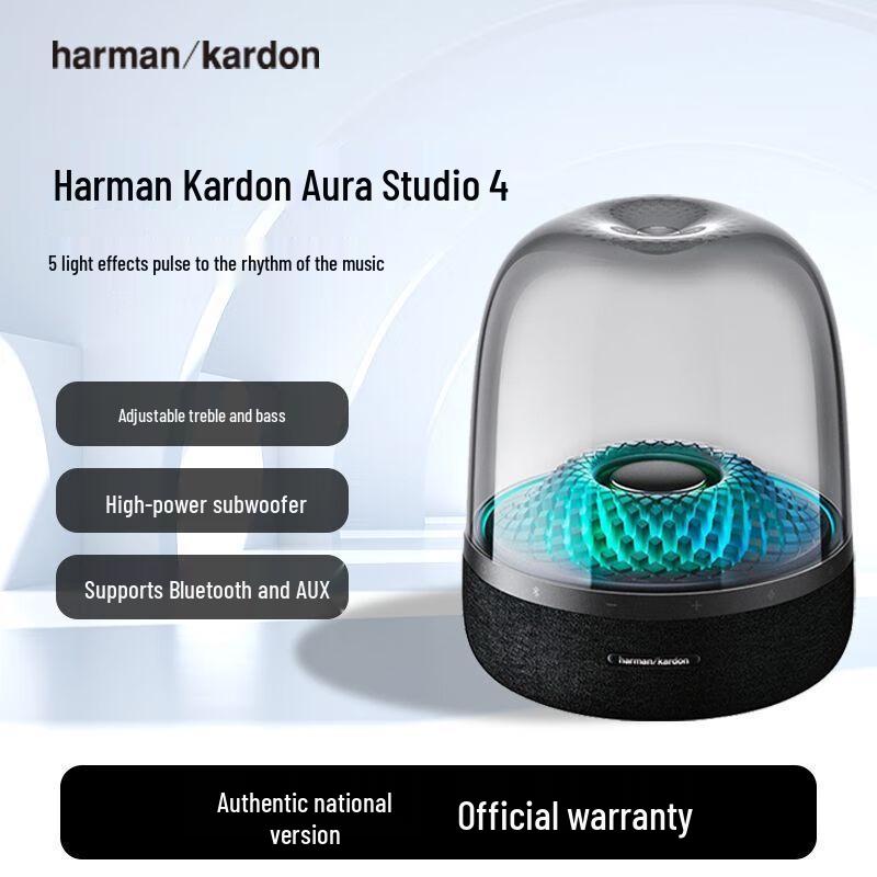 Harman/Kardon Aura Studio 4 Bluetooth Speaker
