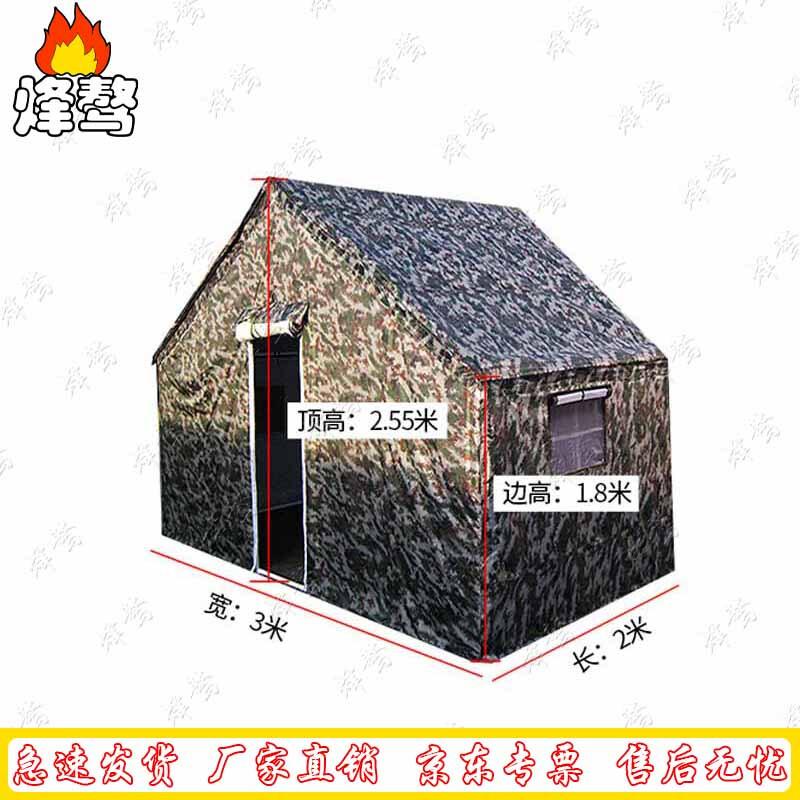 Large Outdoor Camping Tent