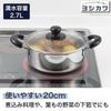 Yoshikawa Cook Look Basic Double Handed Pot 20cm 2.7L For both IH and gas fires Glass Lid Stainless Steel Tsubame Sanjo Made in Japan SJ3773