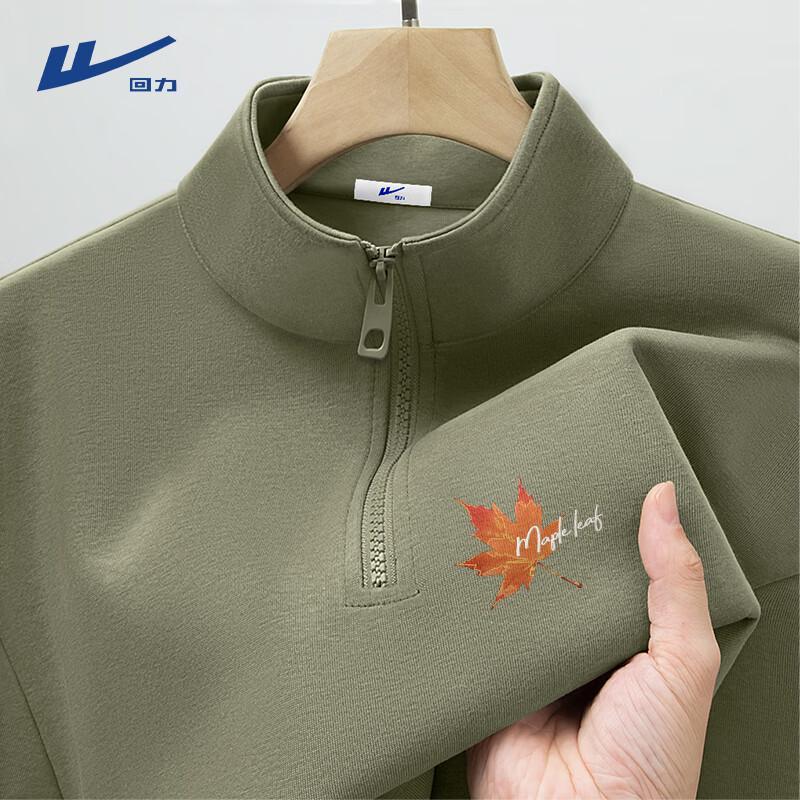 Warrior Men's Stand-Up Collar Half-Zip Long Sleeve Sweatshirt
