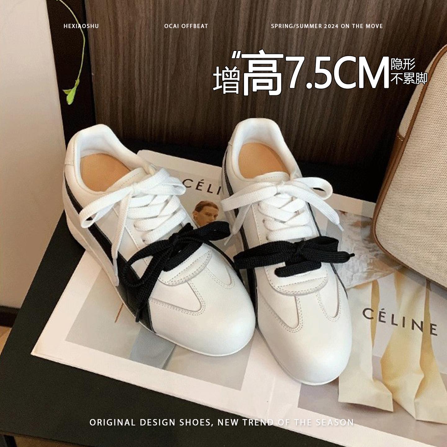 

7,5 см невидимая небольшая внутренняя высота увеличение женская обувь 25 осень новая толстая подошва повседневная спортивная обувь для скейтборда гоночные немецкие тренировочные туфли 40 белый