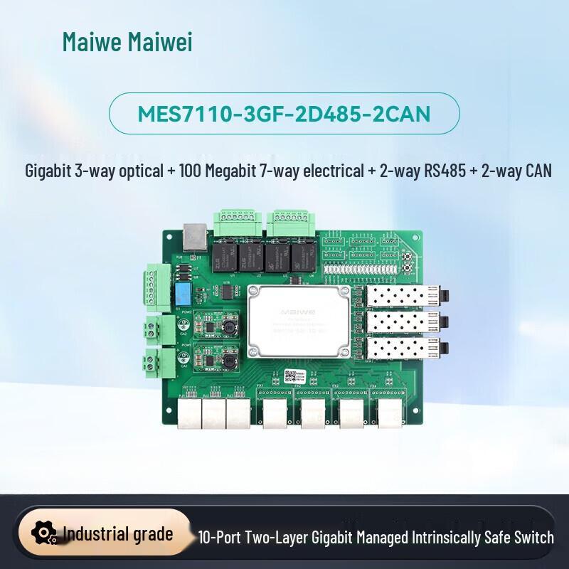 Maiwei Managed Industrial Ethernet Switch MES7110 Series