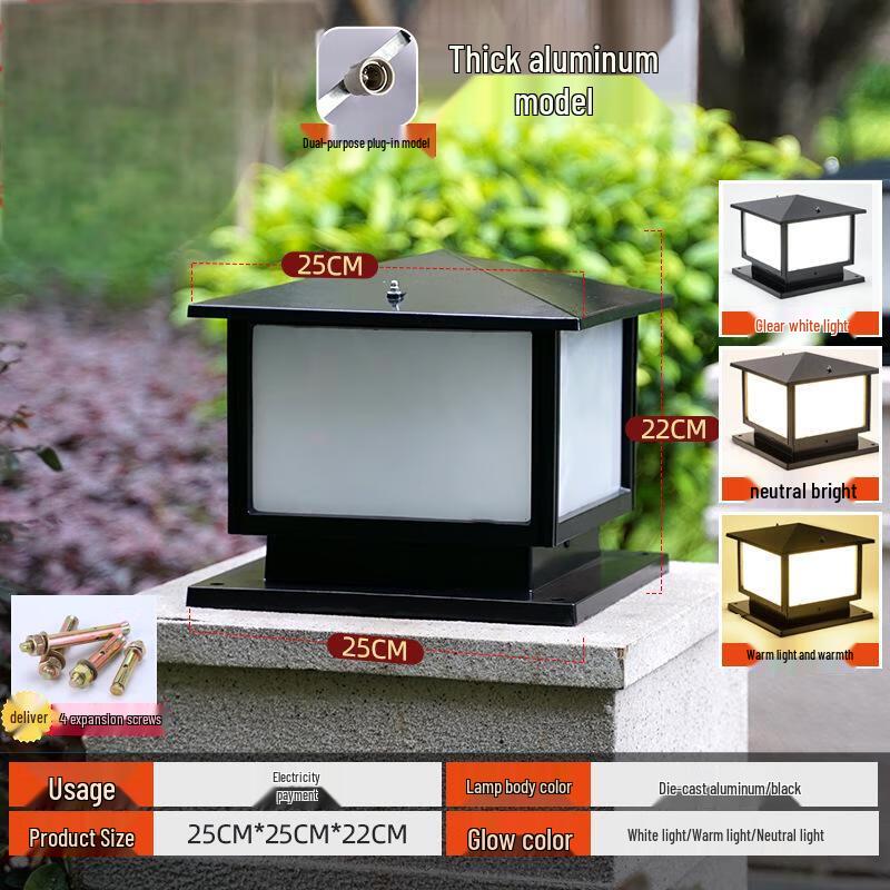 Yuanbo Outdoor Pillar Lamp
