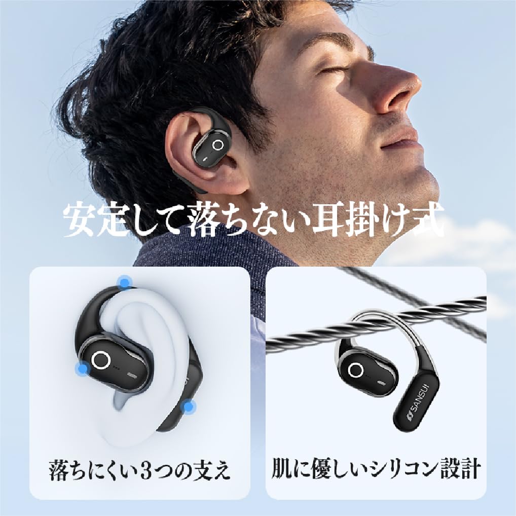 SANSUI Wireless Bluetooth Bluetooth Noise Automatic No Ear Fast Compact and Perfect for and Gaming Earphones, V5.4 Cancelling, Pairing, Blocking,