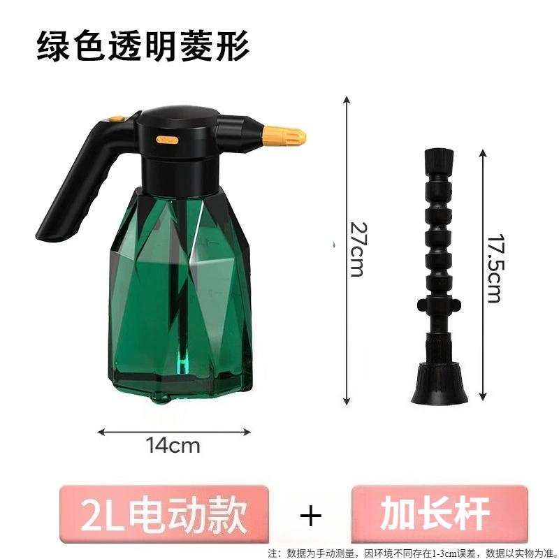 2L Electric Spray Pot Automatic Watering Can for Gardening Flower Sanitizing Power-Powered Garden Tool