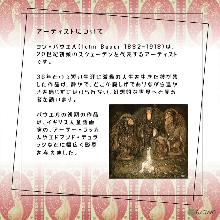 John Bauer Tarot Reading Japanese Instruction Manual Authentic Tarot 78 Cards Tarot, Instructions, Included, Cards,