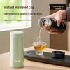 Supor 316 Stainless Steel Tea Infuser Thermos Mug