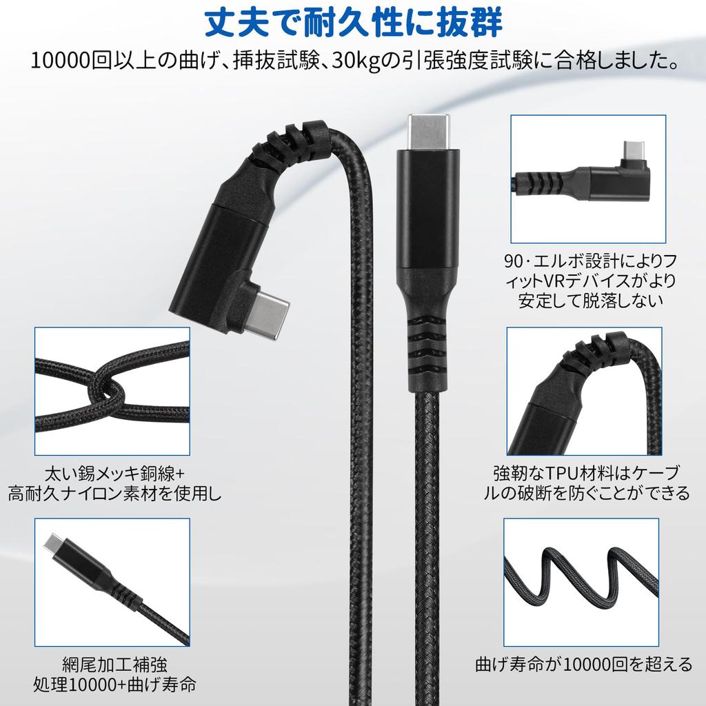 5M Link Cable Compatible with Quest 4 for Gaming PCs and Steam 5Gbps Data PD60W Fast Nylon Flexible and Resistant to Bending and Pulling USB-C