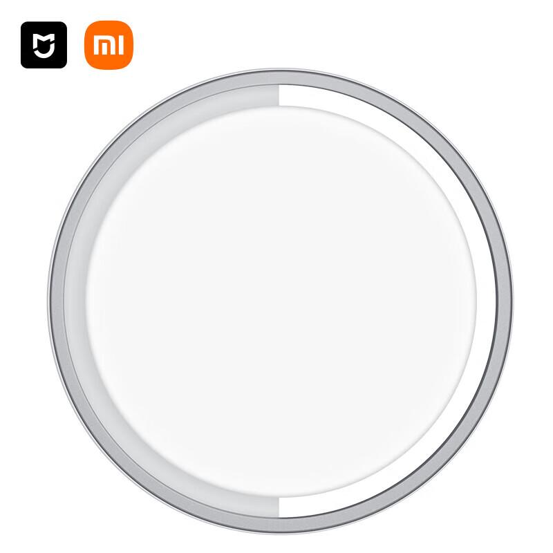 Умная потолочная лампа Xiaomi Mijia Pro