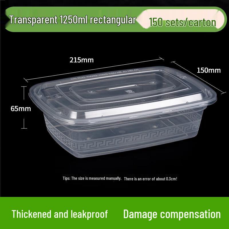Ronghe 1250ml Square Disposable Takeout Container