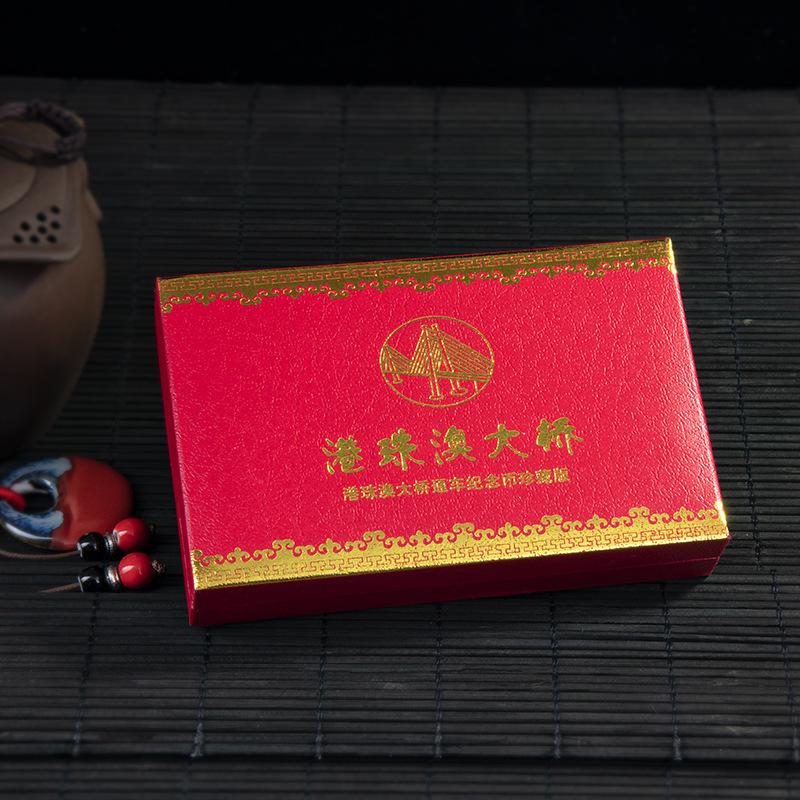 The opening of the Zhuhai Hong Kong Macau Bridge, commemorative coins, couplets, gold and silver medals, and collectible gifts