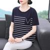 Sommer Kurzarm All-Match Neues T-Shirt Damen Gestreift Lockerer Schnitt Schlankmachend Koreanische Version Vintage Top