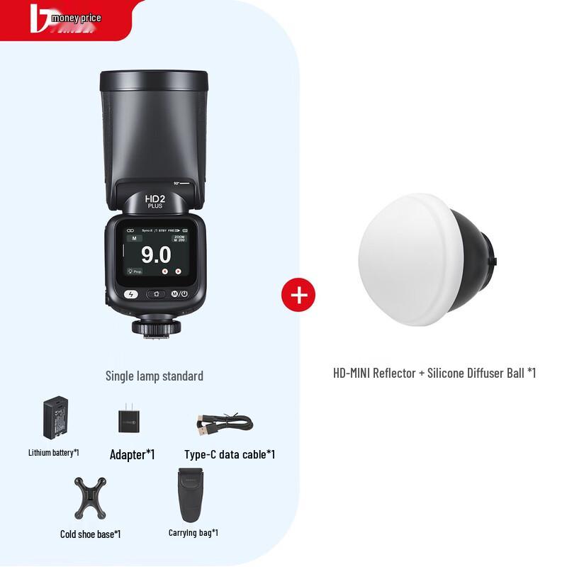 JINBEI HD-2PLUS Touch Screen Round Head On-Camera/Off-Camera TTL Flash
