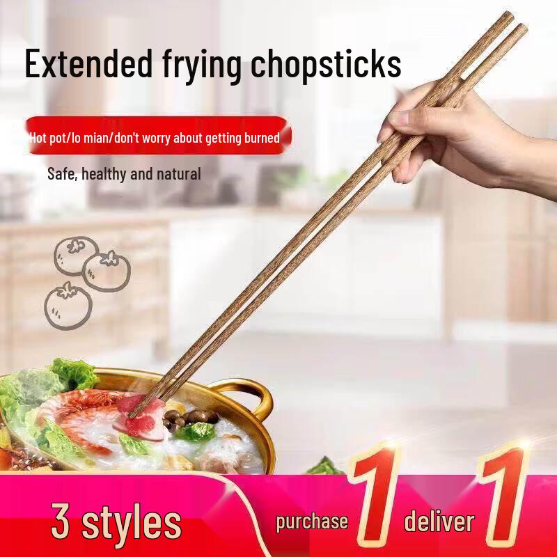 UOASO Extra-Long Anti-Scald Serving Chopsticks