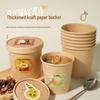 Disposable Kraft Paper Soup & Meal Containers