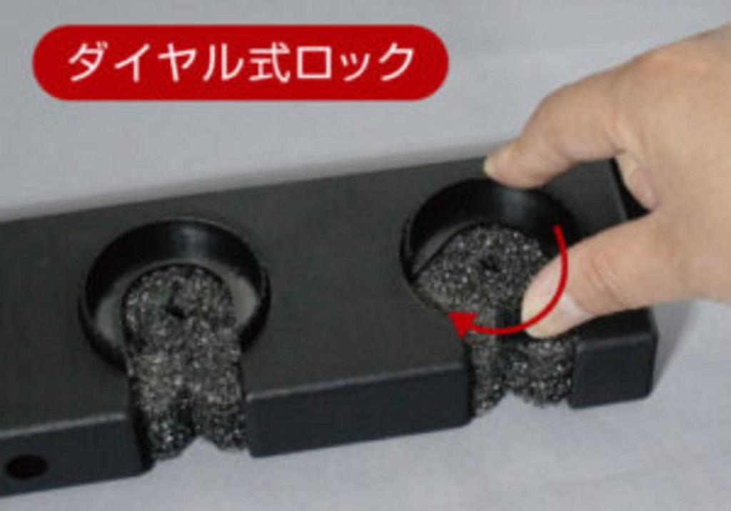 BMO JAPAN 4 Rod Hanger 20A0028