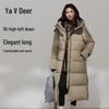 Yalu Unisex Extreme Cold Long Over-Knee Down Jacket