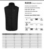 Men's Smart USB Heated Vest - Multi-Zone, Safe Electric Heating, Stand-Up Collar, Constant Temperature