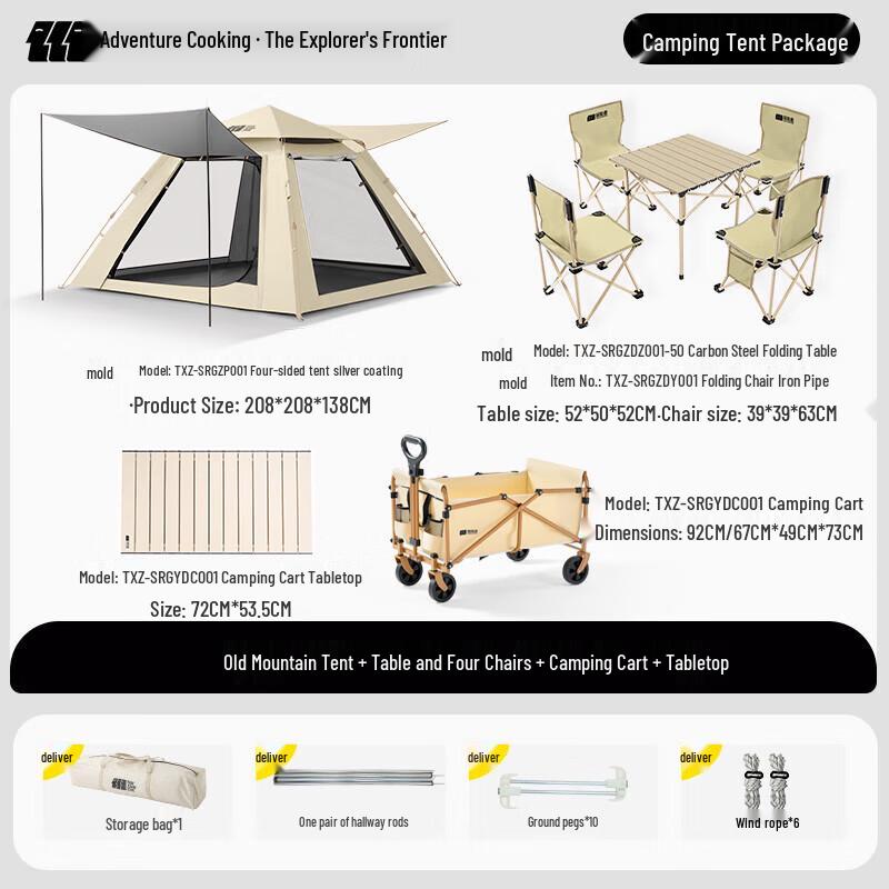 Explorer Gushan Series Portable Folding Camping Set 1