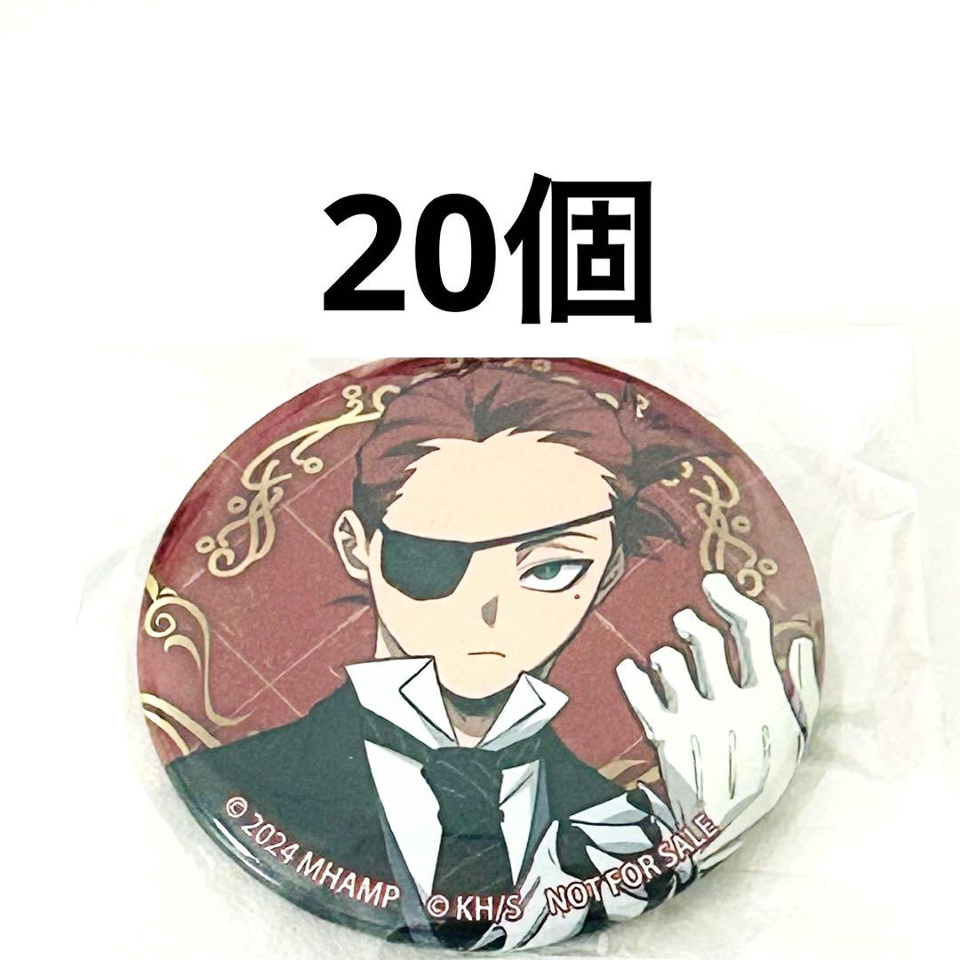 

[USED] My Hero Academia Your Next TOHO Bonus Can Badge Julio