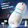 Automatic Male Sucking Mastubator Vibration Blowjob Machine Masturbation Cup Sex Toys Adult Goods for Men Masturbate Supplies