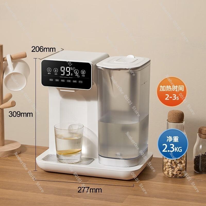 Desktop Instant Hot Water Dispenser Integrated Small Rapid Heating Electric Water Machine For Home Office Countertop Tea Maker