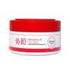 Xiehe Lanolin Vitamin E Moisturizing Cream