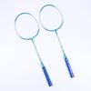 Qingmeng 125 DSF333 Adult Badminton Racket Pair